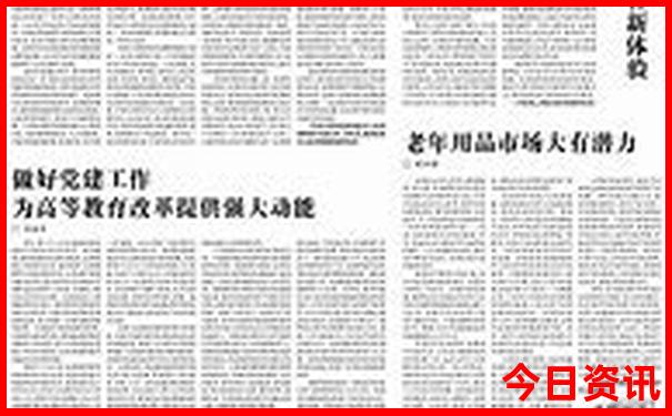 成都什么地方凉快